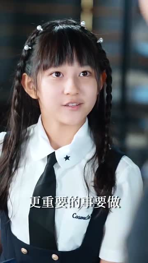 萱草生堂阶 (70集) 萱草生堂阶 (70集) 最新热门短剧