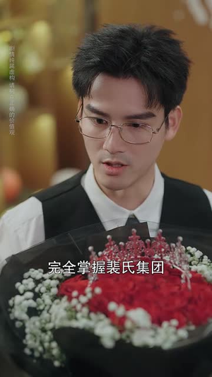 暴力玫瑰在线打工(73集) 暴力玫瑰在线打工(73集)最新火爆短剧