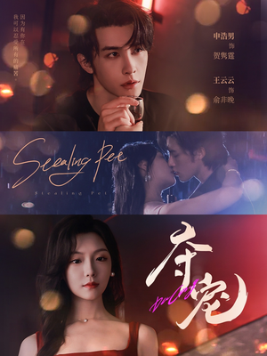 夺宠(88集) 夺宠(88集)一口气追完短剧