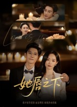 她唇之下(60集) 她唇之下(60集)免费观看完整版