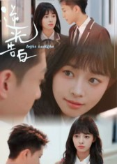 逆光告白(56集) 逆光告白(56集)热门爆款短剧