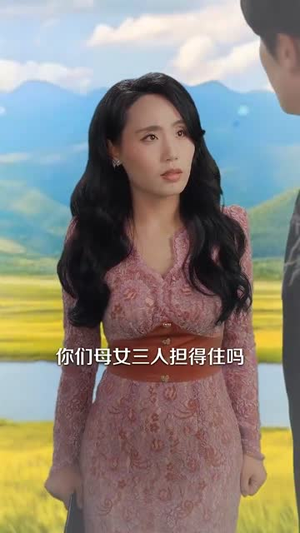 做梦就起飞这梦不敢做了（84集）高清无码免费看