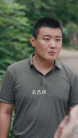 重返九零我成了地产大亨(85集) 重返九零我成了地产大亨(85集)最火短剧推荐