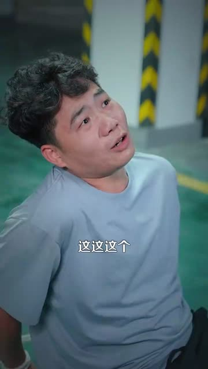 都市绝代医仙(105集) 都市绝代医仙(105集)爆火短剧追不停