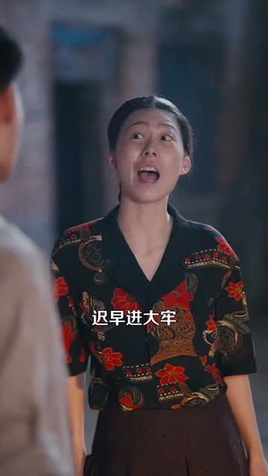 重回八零我建立了商业帝国(95集) 重回八零我建立了商业帝国(95集)最新热剧免费看