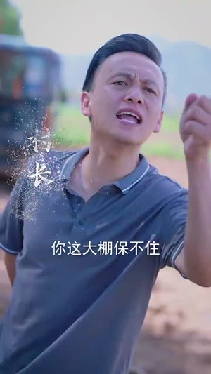 我在天庭打扫卫生却成了玉帝(79集) 我在天庭打扫卫生却成了玉帝(79集)今日最火短剧