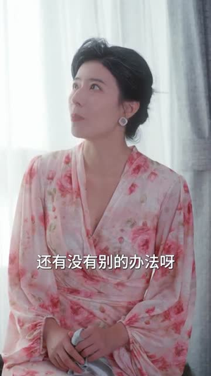 下山后桃花朵朵开（80集）在哪看