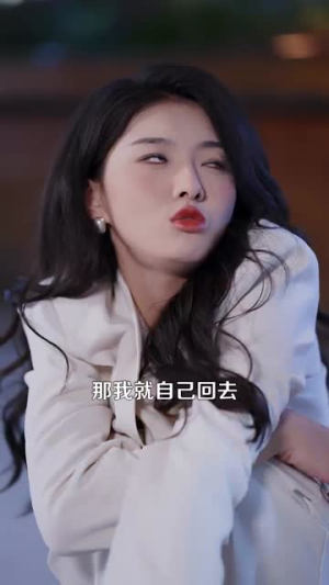 引他归航(80集) 引他归航(80集)精彩短剧热播中