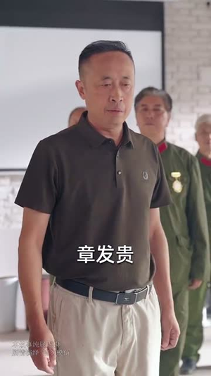 隐居多年后为孙女亮出身份（61集）女频短剧推荐