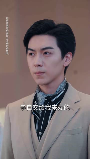 逆子的谎言(60集) 逆子的谎言(60集)推荐好短剧