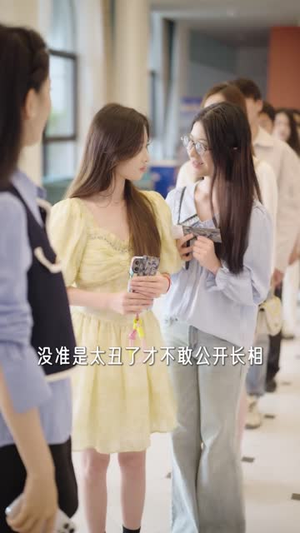 情敌竟是我自己(60集) 情敌竟是我自己(60集)百度在线观看