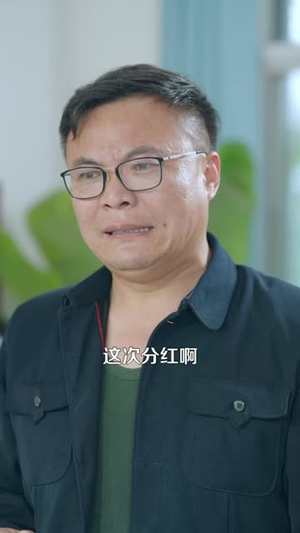 重生七零:我领全村闯富路(109) 重生七零:我领全村闯富路(109)推荐热门短剧