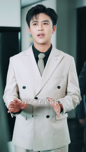 穿越书中女主人设崩了(80) 穿越书中女主人设崩了(80)好看的短剧推荐