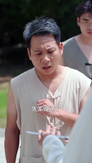 仙尊归来(84) 仙尊归来(84)免费短剧就是爽