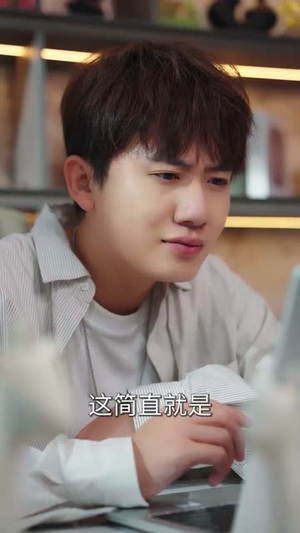 我的房东是偶像歌手(80) 我的房东是偶像歌手(80)短剧抢先看全集