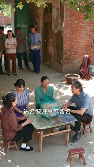 重返八零我的逆袭人生(77) 重返八零我的逆袭人生(77)精彩短剧分享。