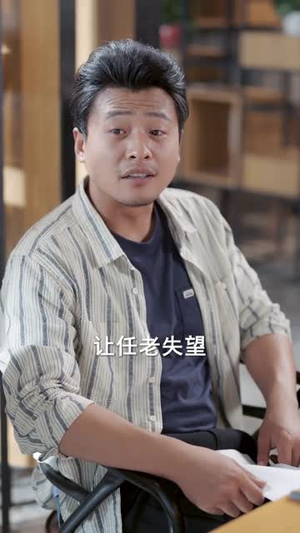 消失的股神(100集) 消失的股神(100集)好看短剧又来了