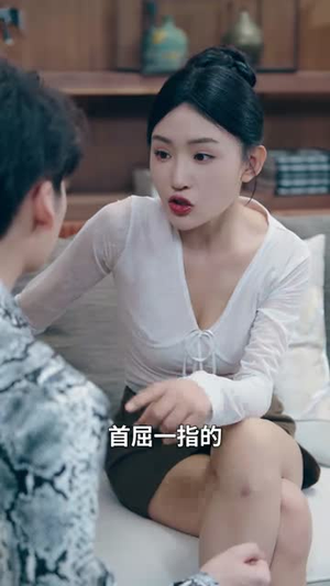 本仙尊不当赘婿(60集) 本仙尊不当赘婿(60集)在哪个app能看