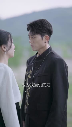 骆小姐你别想跑（30集）短剧片段推荐