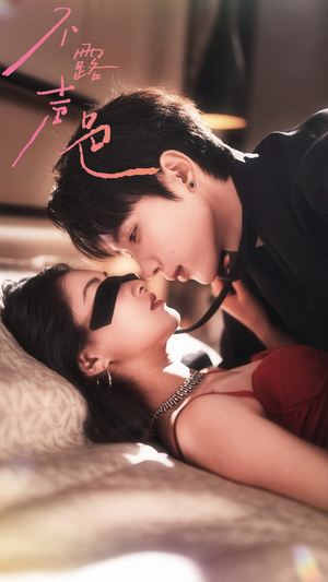 不露声色(76集) 不露声色(76集)好看短剧追不停