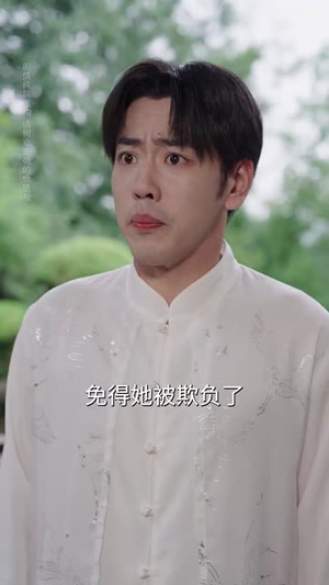 妹妹别怕哥不止亿点强 (68集) 妹妹别怕哥不止亿点强 (68集) 每日短剧推荐