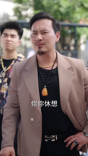 教父归来只手镇山河 (60集) 教父归来只手镇山河 (60集) 热门短剧又来了