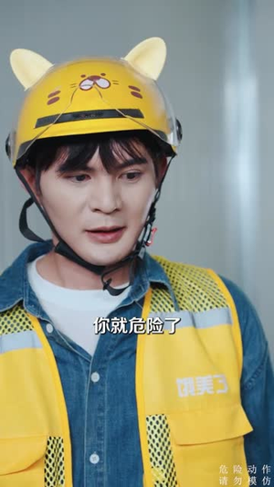 最强外卖员,从打击犯罪开始 最强外卖员,从打击犯罪开始好看上头短剧