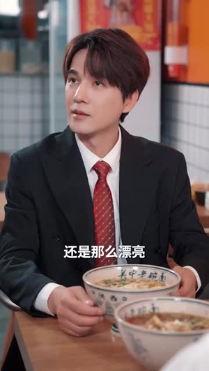 他似青川(68集) 他似青川(68集)短剧全集免费看