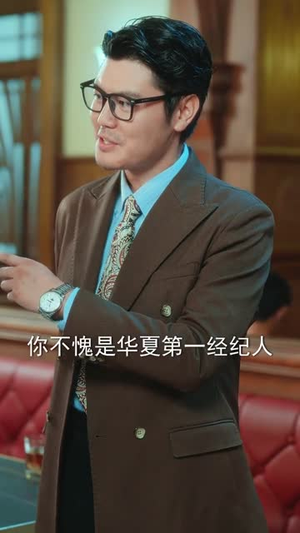 黄金时代1990(77集) 黄金时代1990(77集)追短剧关注我