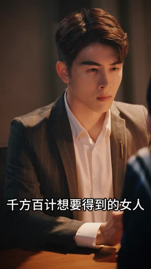 瞳神(57集) 瞳神(57集)好看又上头短剧