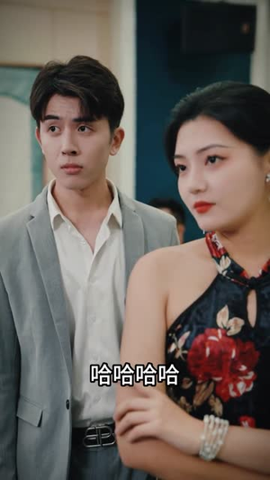 破局天眼迷途(57集) 破局天眼迷途(57集)追风的女孩短剧