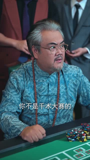 江湖风云(75集) 江湖风云(75集)第一季