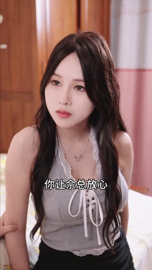 少女的怦然心动 (25集) 少女的怦然心动 (25集) 在线免费观影