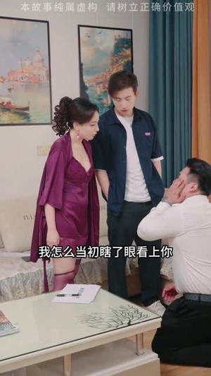 姐姐的心思 (20集) 姐姐的心思 (20集) 一口气追完全集