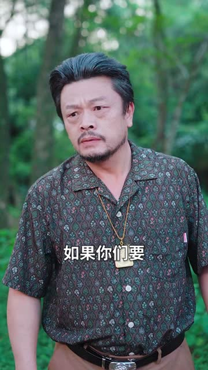 哀牢寻龙 (50集) 哀牢寻龙 (50集)看精彩短剧