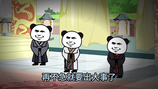 重生后靠老爹制霸修仙界 (全集) 重生后靠老爹制霸修仙界 (全集) 一共多少集