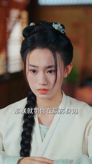 鼠蛇也敢遮龙目(53集) 鼠蛇也敢遮龙目(53集) 热门短剧追不停