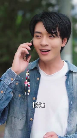 离婚后,开挂系统找上我 (74集) 离婚后,开挂系统找上我 (74集) 每日短剧分享