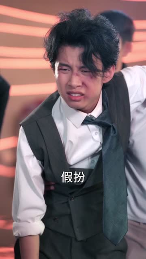 魔鬼上司变后妈老爹你真行 (76集) 热门短剧追到爽