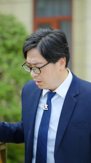 追溯眼 (67集) 追溯眼 (67集) 1-102集