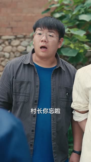 民间风水师笔记 (82集) 民间风水师笔记 (82集) 免费短剧片段