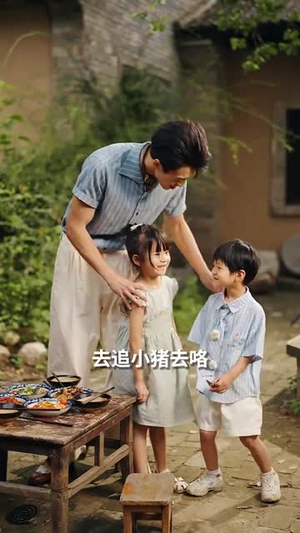 穿到饥荒年我靠绑定挨骂系统顿顿吃肉 (80集) 穿到饥荒年我靠绑定挨骂系统顿顿吃肉 (80集) 网上可以看吗