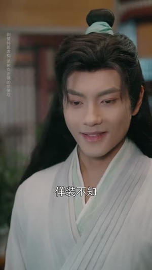 青山书院(78集) 青山书院(78集)一口气追完短剧