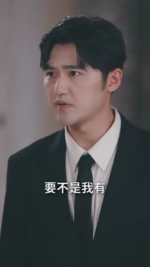 谁让他当大反派的（98集）口碑爆棚免费看