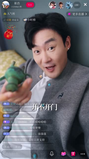 送终主播的关注列表(70集) 送终主播的关注列表(70集)免费看全集