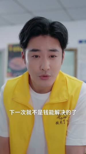 说好了当武圣,你却让我送外卖(115集) 说好了当武圣,你却让我送外卖(115集)精彩短剧抢先看