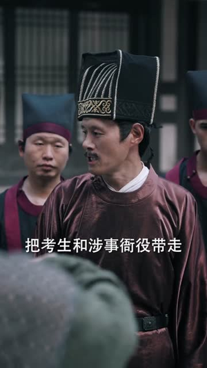 全族扶我青云志,我赠族人紫衣袍(80集) 全族扶我青云志,我赠族人紫衣袍(80集)古装热门短剧