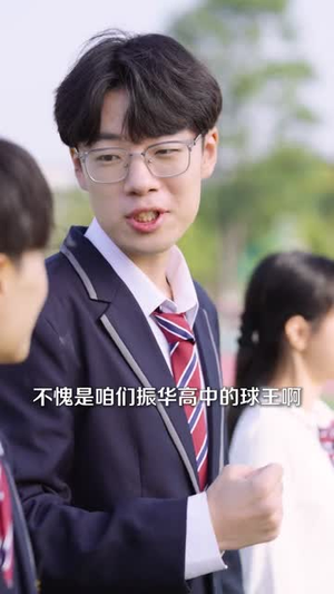 超能班主任（81集）短剧太好看