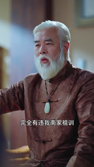 萌宝老祖2,庶嫡之争(84集) 萌宝老祖2,庶嫡之争(84集)演员表