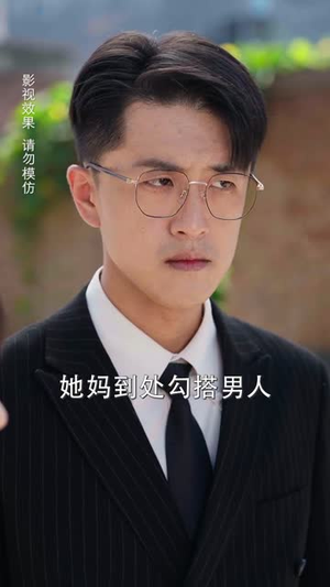 千金小姐寻回记(60集) 千金小姐寻回记(60集)精彩短剧看全集